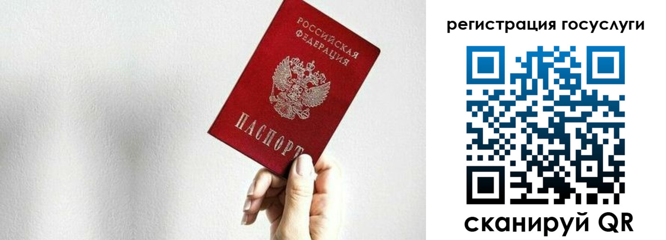 прописка гарантия в Бахчисарае