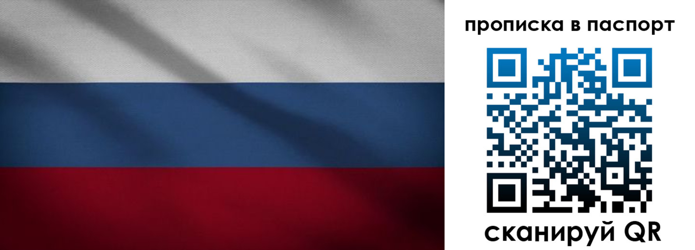 регистрация для школы в Бахчисарае